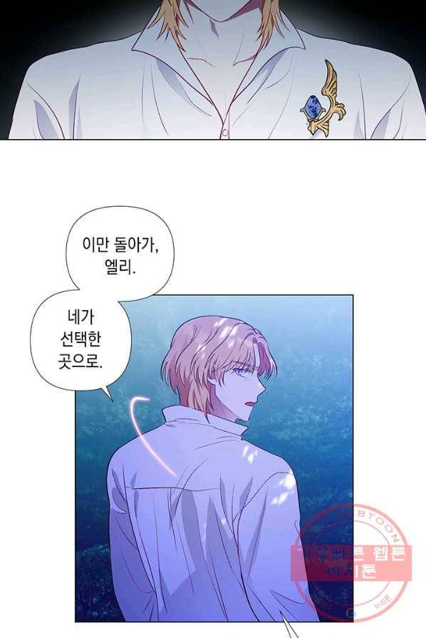 엘리자베스 24화 57