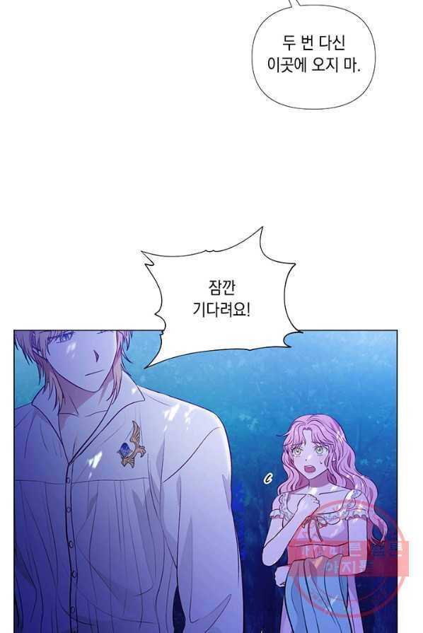 엘리자베스 24화 58