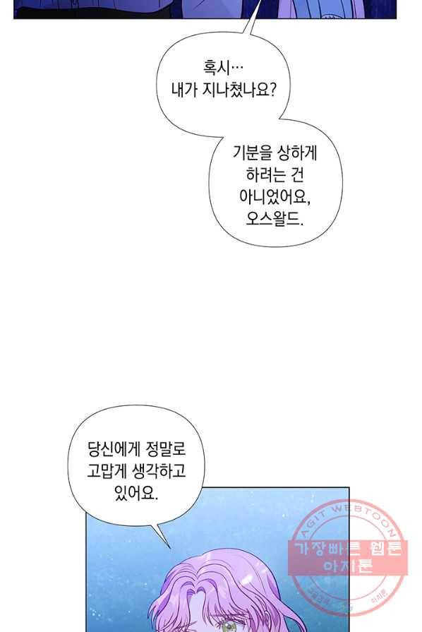 엘리자베스 24화 59