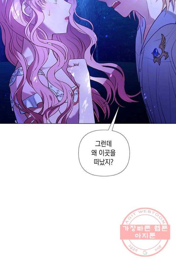 엘리자베스 24화 62
