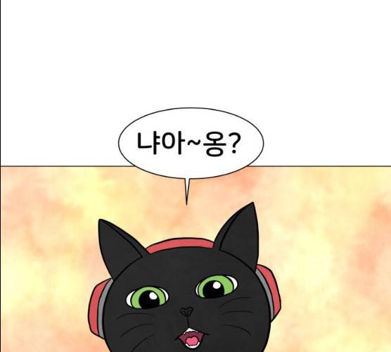 후덜덜덜 남극전자 101화 19