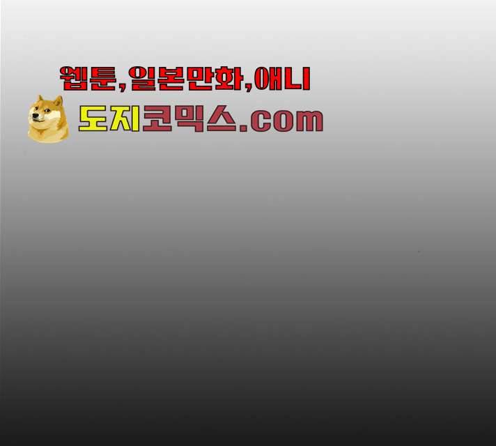 성경의 역사 46화 4