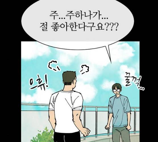 성경의 역사 46화 6