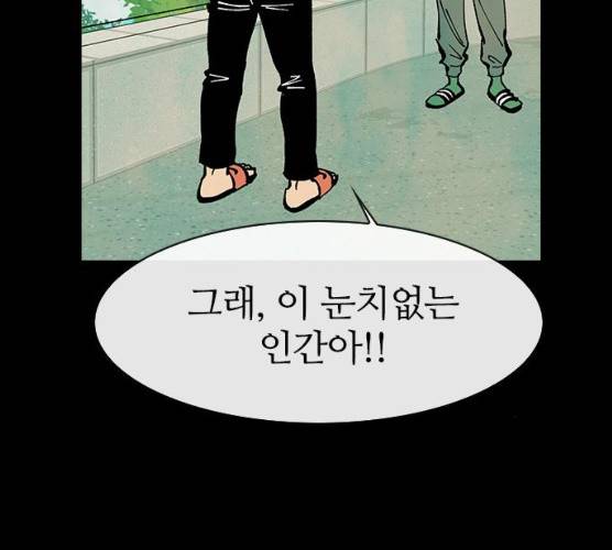 성경의 역사 46화 7