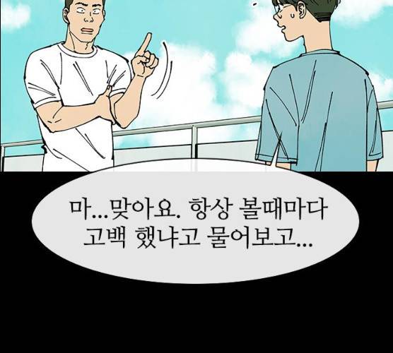 성경의 역사 46화 11