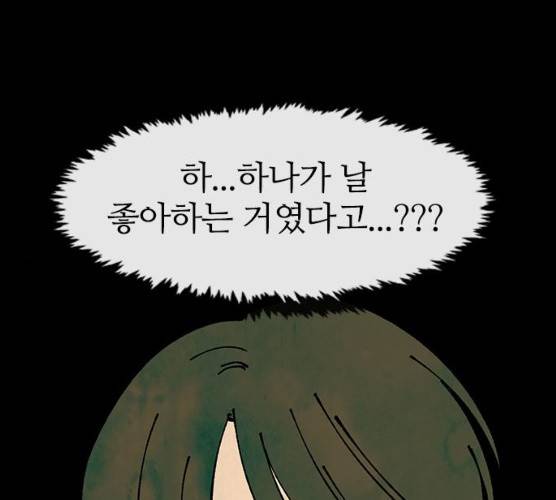 성경의 역사 46화 14