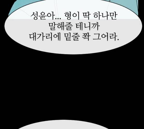 성경의 역사 46화 16