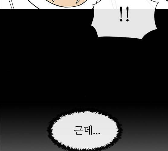 성경의 역사 46화 19