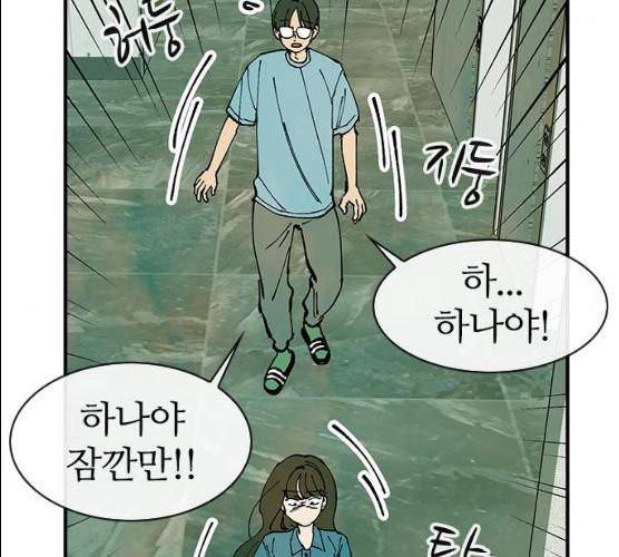성경의 역사 46화 21