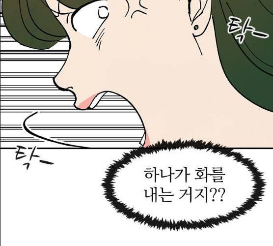 성경의 역사 46화 24