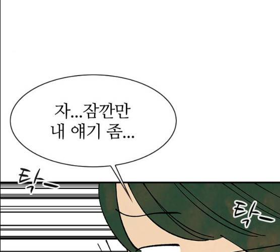 성경의 역사 46화 25