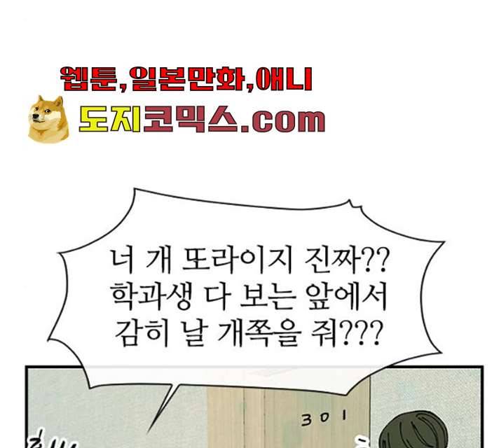 성경의 역사 46화 27