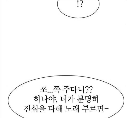 성경의 역사 46화 29