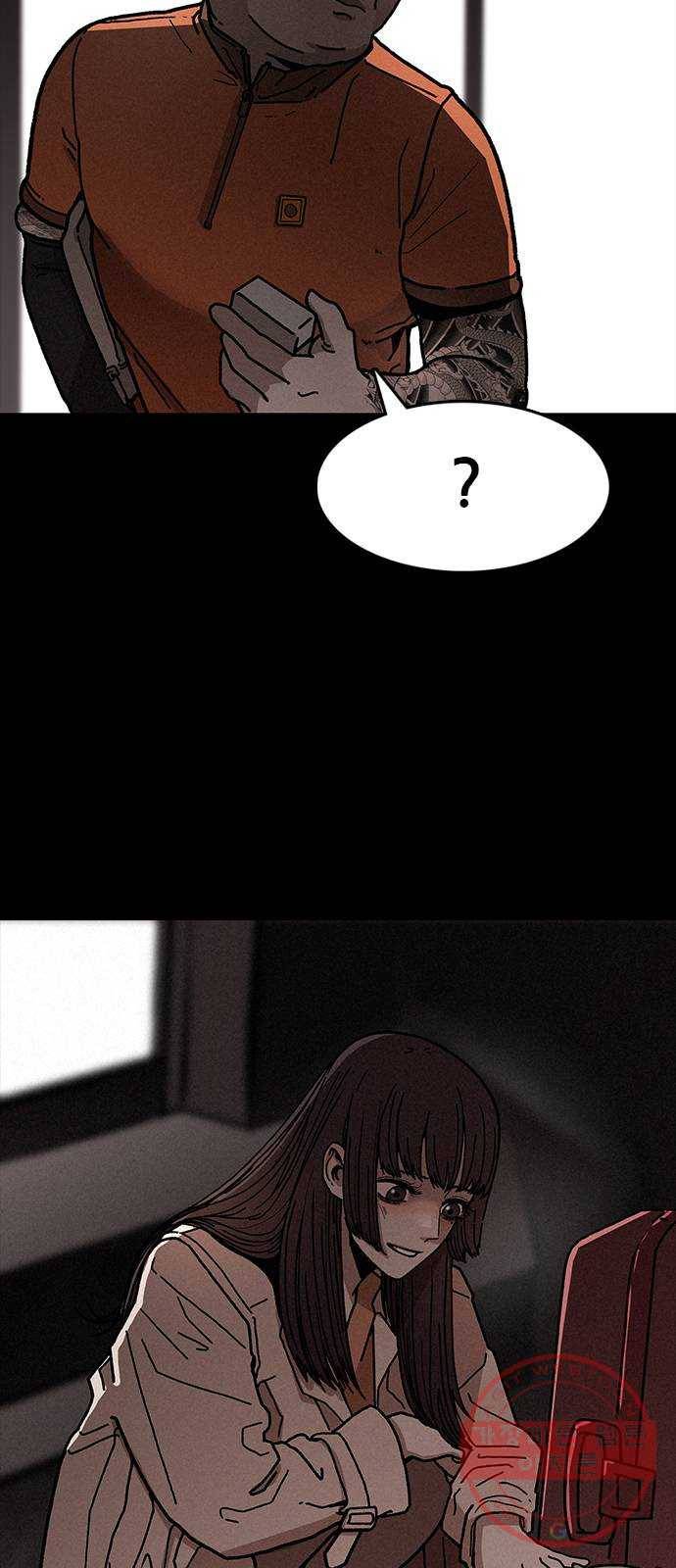 포식동물 5화 8