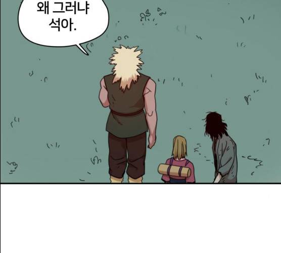 엽사:요괴사냥꾼 17화 2