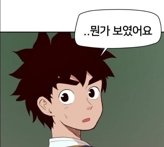 엽사:요괴사냥꾼 17화 3