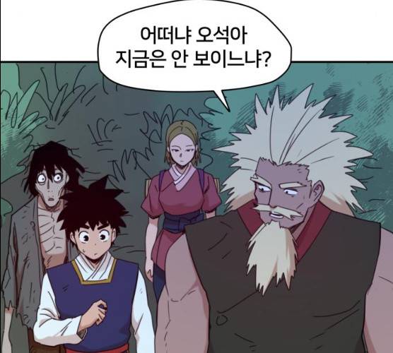 엽사:요괴사냥꾼 17화 9
