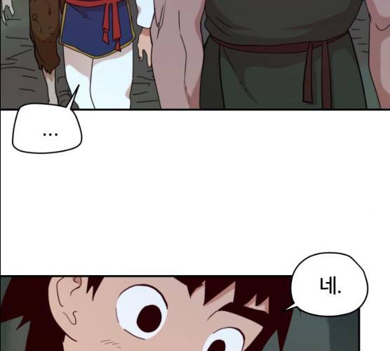 엽사:요괴사냥꾼 17화 10