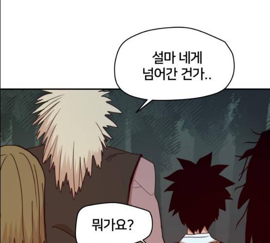 엽사:요괴사냥꾼 17화 12
