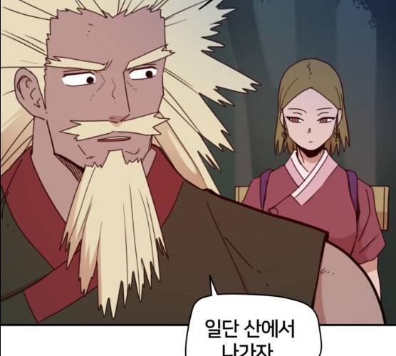 엽사:요괴사냥꾼 17화 20
