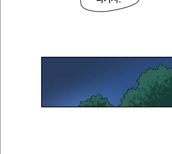 엽사:요괴사냥꾼 17화 21