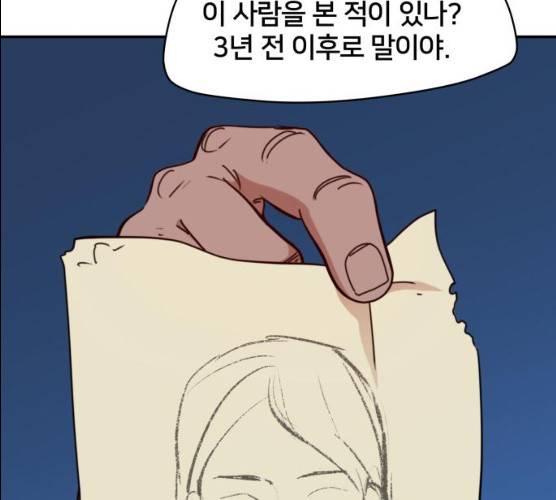 엽사:요괴사냥꾼 17화 27