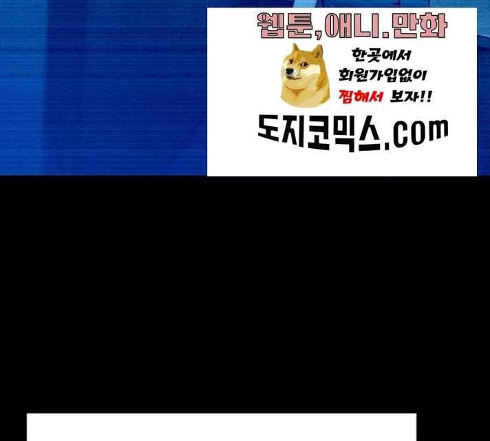 아도나이 114화 2