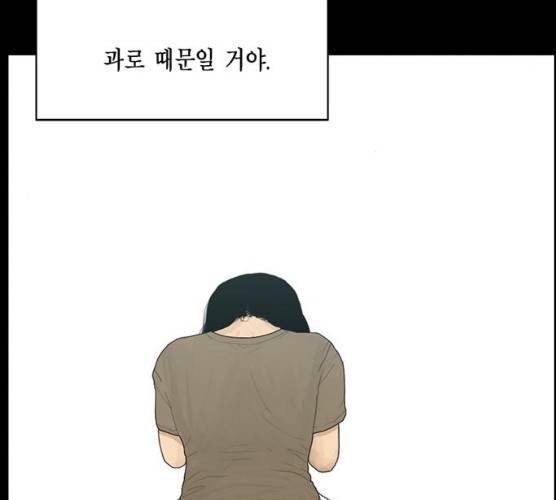 아도나이 114화 5