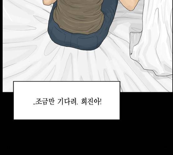 아도나이 114화 12
