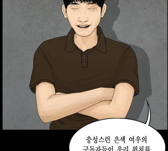 아도나이 114화 20
