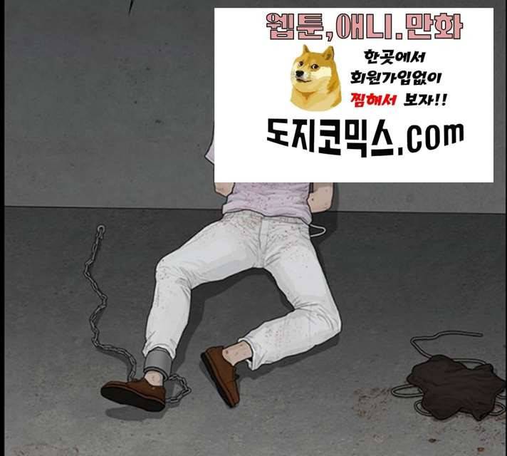 아도나이 114화 22