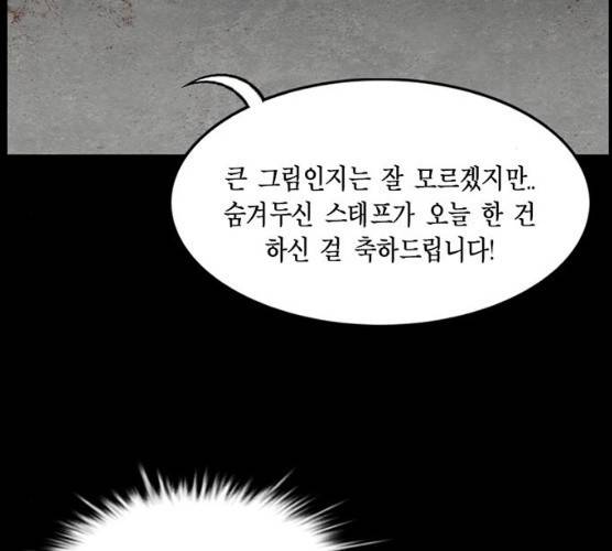 아도나이 114화 23