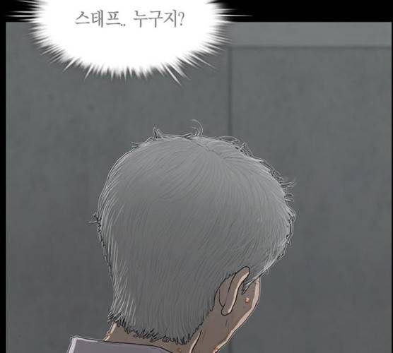 아도나이 114화 24