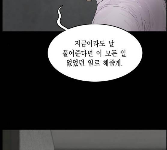 아도나이 114화 27