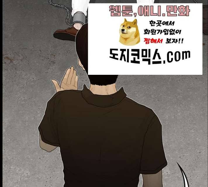 아도나이 114화 31