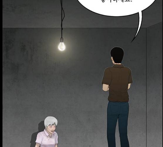 아도나이 114화 37