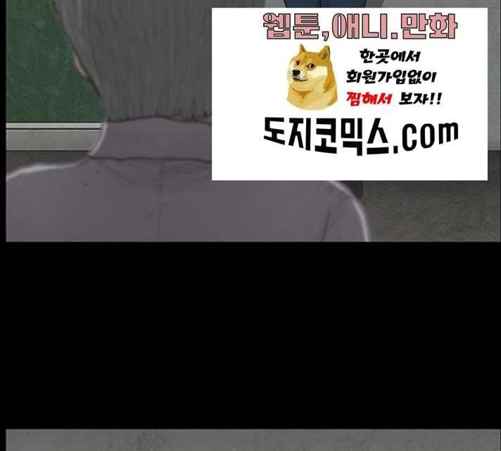 아도나이 114화 40