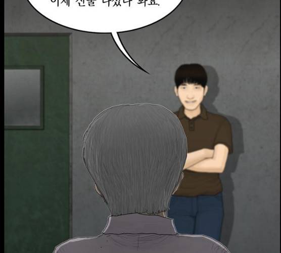 아도나이 114화 45