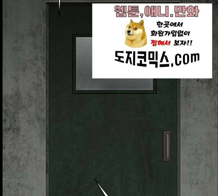 아도나이 114화 55