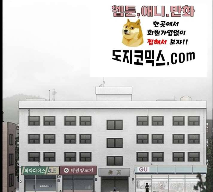 아도나이 114화 66