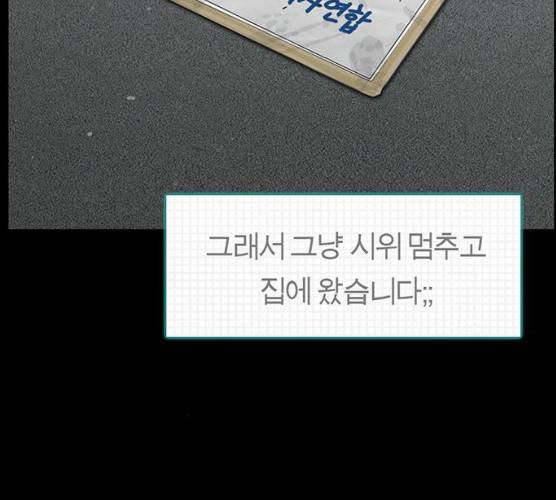 아도나이 114화 69