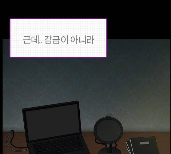 아도나이 114화 73