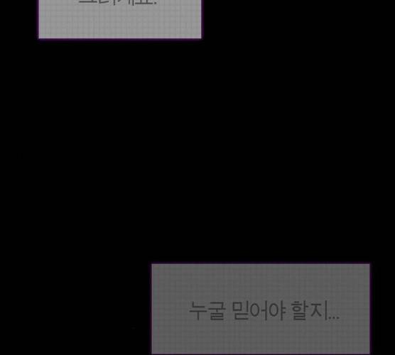 아도나이 114화 76