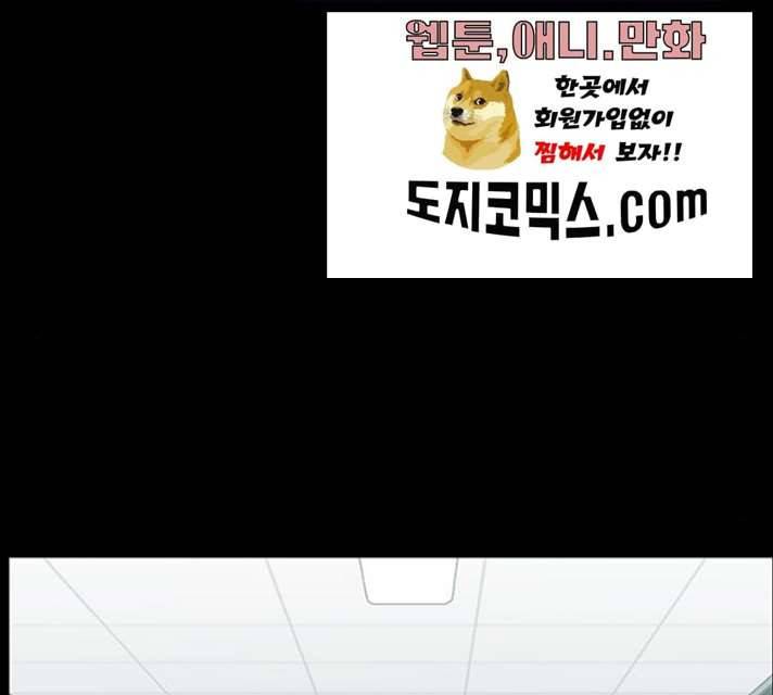 아도나이 114화 77