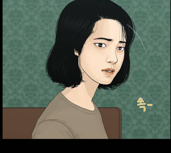 아도나이 114화 84