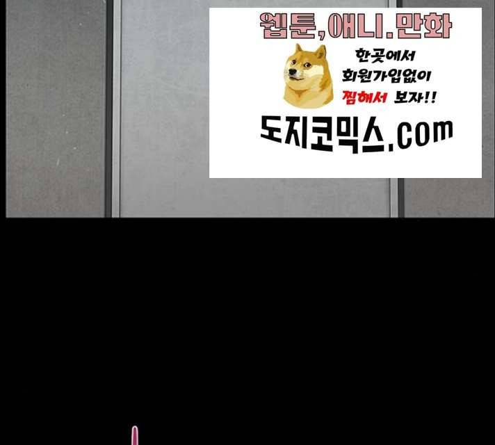 아도나이 114화 86