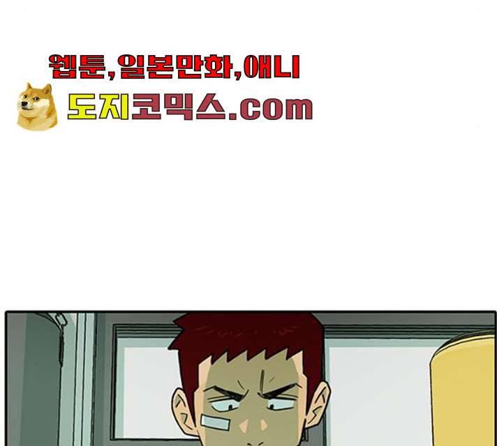 태권보이 12화 9