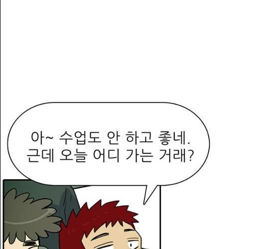 태권보이 12화 14