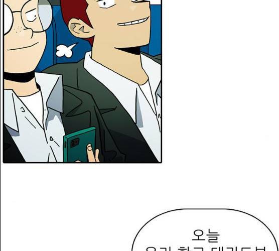 태권보이 12화 15