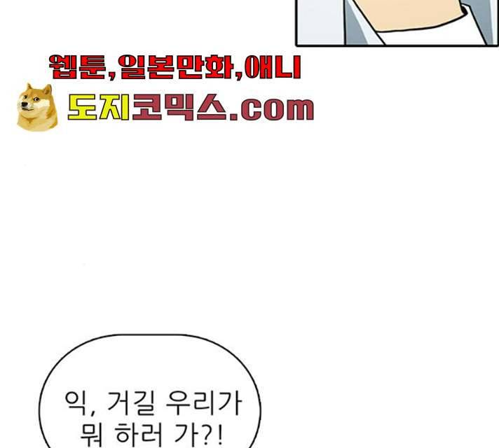 태권보이 12화 17
